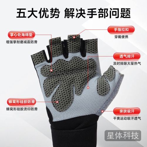 匹克护腕一体健身手套男女半指训练单杠引体向上防起茧