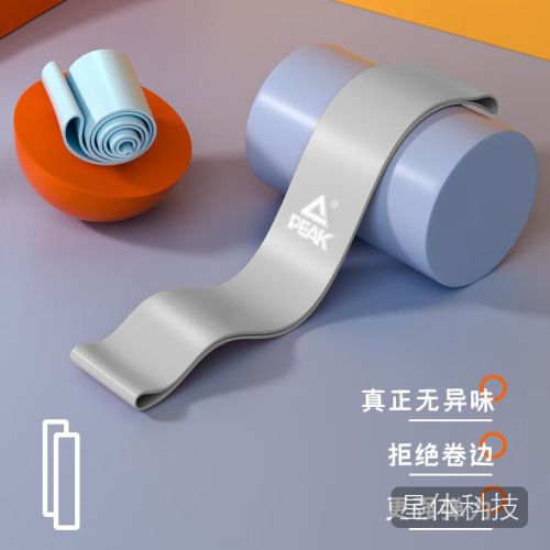 匹克瑜伽弹力圈阻力带臀腿训练拉力带乳胶圈