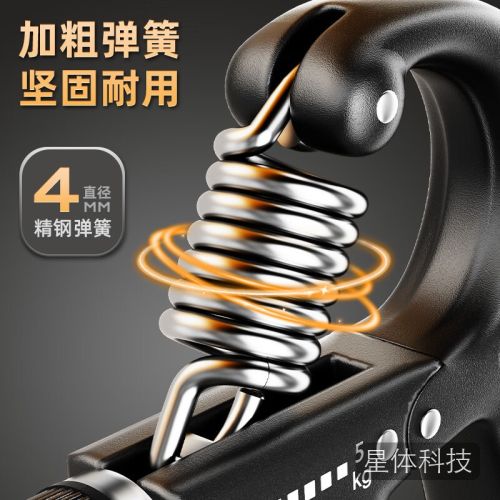 匹克可调节计数握力器男女手臂手指康复健身器材5-100KG