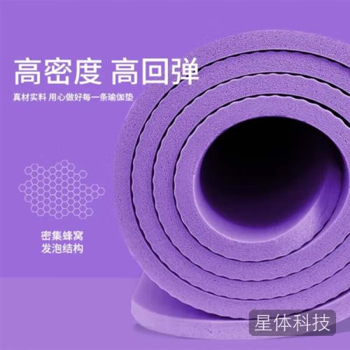 匹克动态瑜伽垫防滑健身垫家用训练垫运动垫