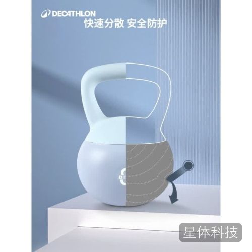 迪卡侬(DECATHLON)壶铃软底男女健身家用专业提臀健身器材软壶铃-5007431