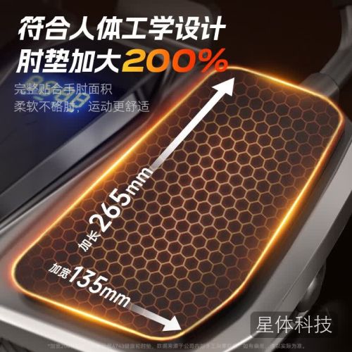 匹克(PEAK)四轮加宽健腹轮自动回弹智能肘撑跪垫腹肌轮收腹瘦肚家用健身器材