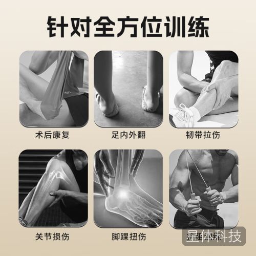 李宁弹力带拉力带康复训练腿部脚踝跟腱拉伸恢复健身力量训练器材15磅