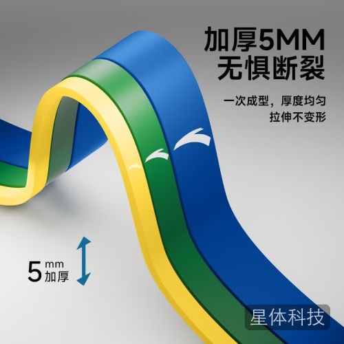 安踏(ANTA)阻力带健身力量训练引体向上拉力带助力带康复弹力绳瑜伽拉伸