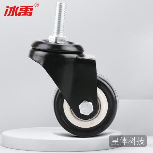 冰禹 黑色轻音耐磨脚轮 工业金钻轮PVC双轴承滑轮家具平板轮子 2寸丝杆M10万向轮 bf-3