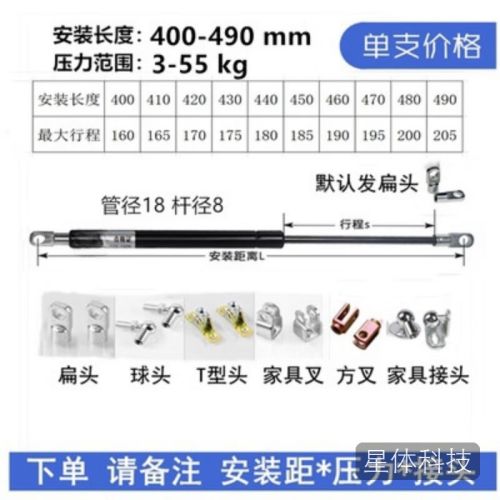 鸣固 QD/YQ型气弹簧门重型气压杆阻尼器伸缩气动支撑杆液压杆 18-8/400-490mm