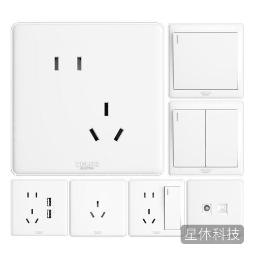 德力西开关插座面板CD815家和系列白色QSE86S16 三孔16A