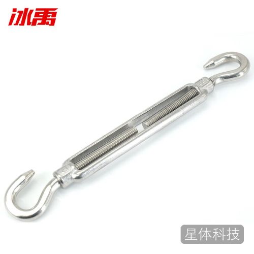 冰禹 花篮螺丝 304不锈钢开体花兰螺栓钢丝绳收紧紧线拉紧器 M8【CC型 承重200公斤】BH-249