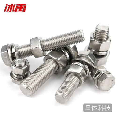 冰禹 304不锈钢外六角螺丝螺母平垫弹垫四件套DIN933 M12*60(5套/件)