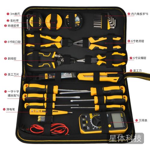 得力(deli)手动工具套装34件套电工维修工具箱家用五金维修电讯螺丝老虎钳