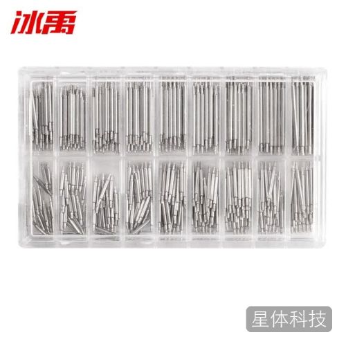 冰禹 BJhy-213 修表工具手表配件 全钢生耳表耳弹性销子 无缝表带连接轴弹簧针 8-25mm 360个