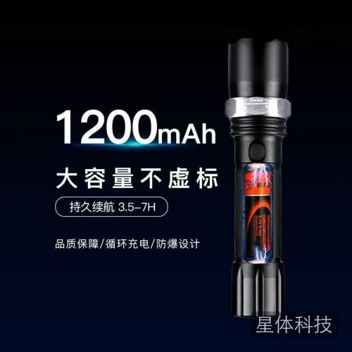 雅格 LED铝合金手电筒 YG-336C