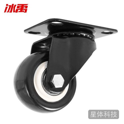 冰禹 BYA-43 黑色轻音耐磨脚轮 工业金钻轮PVC双轴承滑轮家具平板轮子 1.5寸万向轮