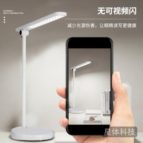 飞利浦品慧二代台灯 办公室用LED台灯 国AA级照度无蓝光危害 高显色阅读灯-品慧二代