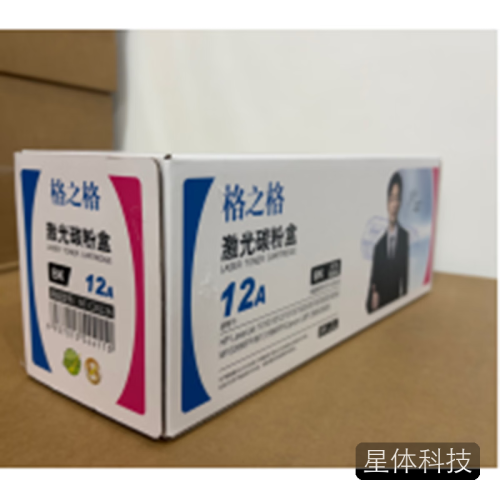 格之格2612a硒鼓 适用惠普m1005硒鼓 1020硒鼓 1010 1012 1015 1018 1022n -2000页