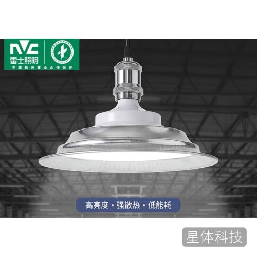 雷士(NVC)led大功率灯泡工矿灯节能E27螺口球泡灯家用单灯大瓦数60W正白光
