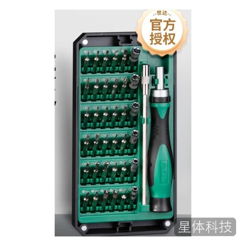 世达38件精密棘轮螺丝刀套装