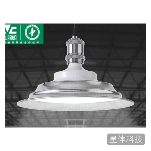 雷士(NVC)led大功率灯泡工矿灯节能E27螺口球泡灯家用单灯大瓦数150W正白光