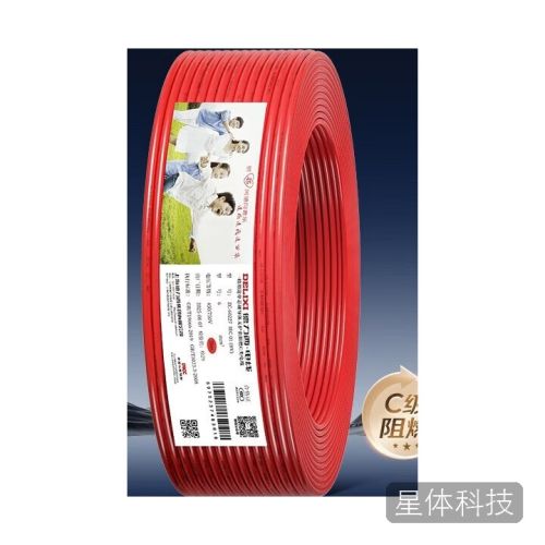 德力西(DELIXI)电线布电线 BV6平方 单芯单股铜线 家装家用铜芯电线进户总线 50米 红色火线