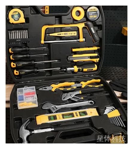 得力(deli)家用多功能五金工具箱套装37件手动工具组套电工维修应急