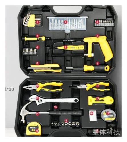 得力(deli)家用工具箱套装110件套电工木工电讯维修组套五金手动工具套装