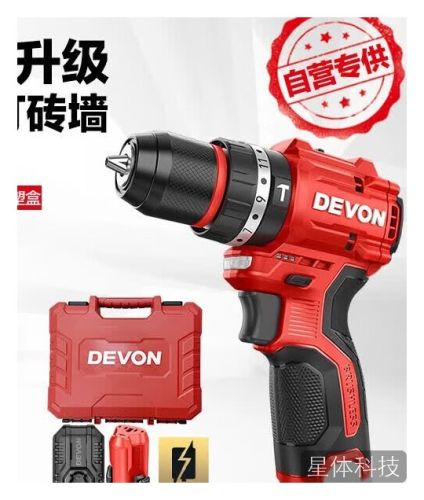 大有（Devon） 集采JC系列12V无刷冲击手电钻电动螺丝刀电动工具5209U塑盒装
