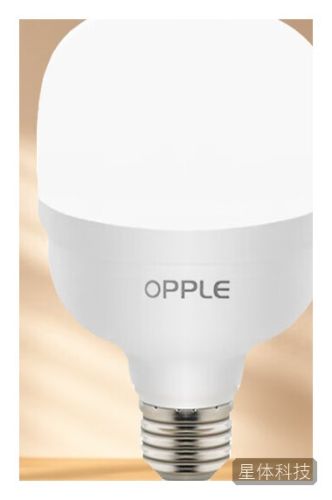 欧普照明(OPPLE)LED球泡E27螺口灯泡【50w-超白光6500K】1只装 大功率光源超亮高显色球泡