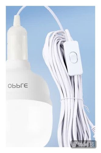 欧普照明(OPPLE)LED插电灯泡E27螺口灯泡大功率光源【20w-超白光6500K】1只装+二插5米灯线