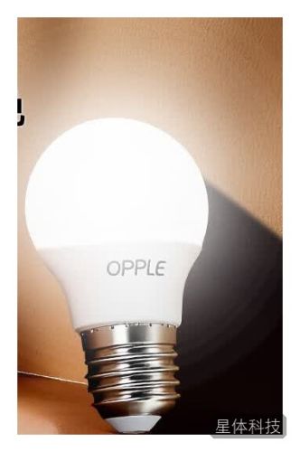 欧普照明(OPPLE)高显色led灯泡15W节能大螺口E27光源高亮节能真彩球泡6000k