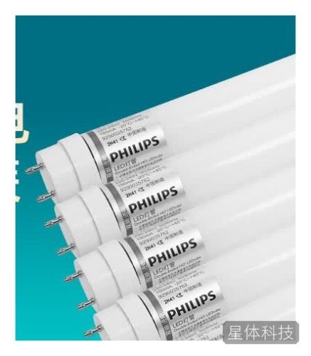 飞利浦(PHILIPS)T8LED灯管双端供电日光管双端输入灯管1.2米22W暖白光(4000K)5支装