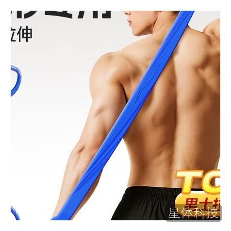 李宁8字拉力器弹力带开肩练背拉力绳瑜伽健身拉力带男女拉伸背部20kg