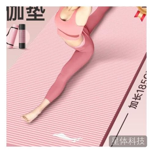 李宁(LI-NING)瑜伽垫加厚宽女士专业防滑健身跳绳操静隔音减震运动舞蹈垫子家用