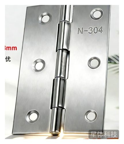 冰禹 不锈钢普通平开合页 微型铰链门窗折页 3寸(10个)配螺丝 BH-586