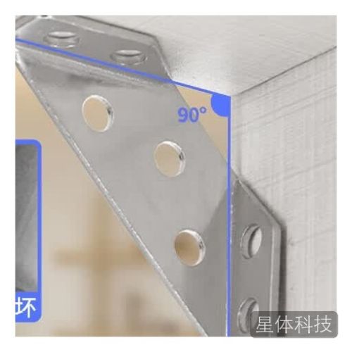 冰禹 不锈钢多功能角码 三面固定角铁 梯形支撑架层板 本色拉丝10个 Bj597