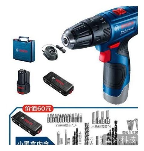 博世(BOSCH)电钻钻墙打孔多功能家用螺丝刀GSB120单电12V锂电+小黑盒附件箱