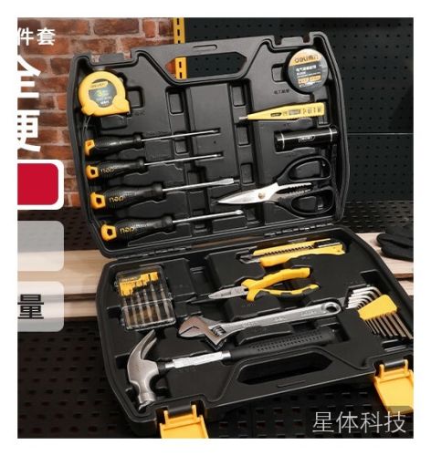 得力(deli)家用多功能五金工具箱套装27件套手动工具组套电工维修家用