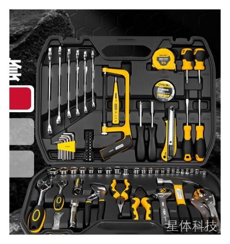 得力(deli)家用多功能五金工具箱套装79件套汽车维修综合工具组套手动