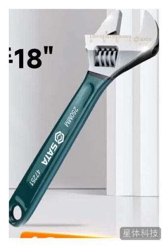 世达(SATA)活动扳手开口扳手活口扳手小扳手活扳手 18寸 47254