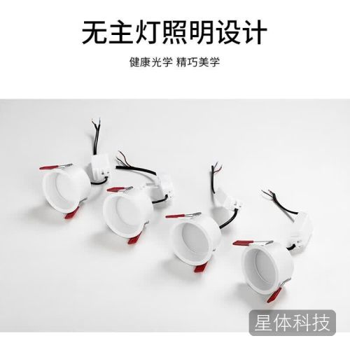 雷士(NVC)LED筒灯 嵌入式【铝材】高显色深筒天花灯 防眩光窄边框 6瓦正白光白色 开孔70-80mm