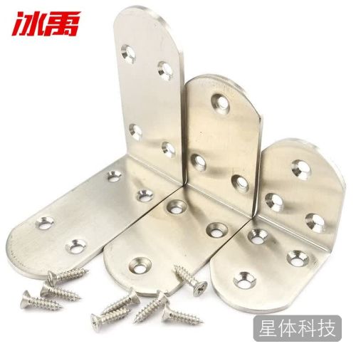 冰禹不锈钢直角圆边角码L型角铁层板托 6孔45*45*38*2.5mm厚5个配螺丝