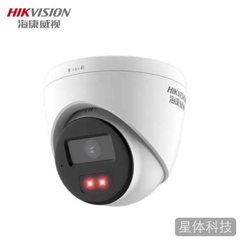 海康威视 监控器摄像机200万高清红外夜视POE监控摄像机高清拾音手机远程监控安防设备DS-IPC-T12HV3