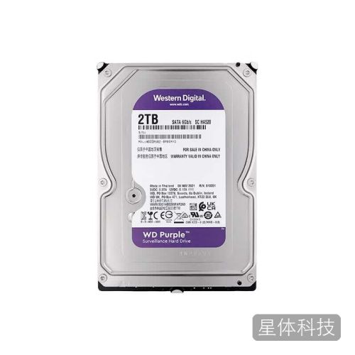 西部数据(WD) 紫盘 2TB 监控级机械硬盘 SATA 64MB CMR垂直 安防存储 3.5英寸 WD23PURZ
