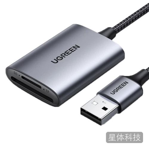 绿联(UGREEN)CM401 USB3.0高速读卡器 SD/TF卡多合一读卡器 双卡双读80887
