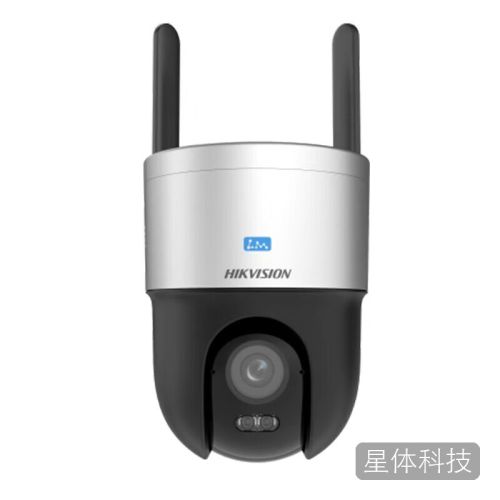 海康威视(HIKVISION)400万4G臻全彩球机 HK-Q3S4LW-GL/L 终身免流量全彩夜视人形侦测双向语音对讲摄像头