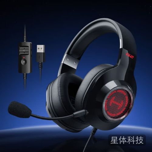 漫步者丨HECATE G2专业版USB7.1耳麦头戴式耳机 ;黑色