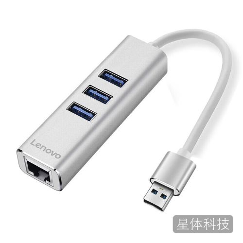 联想(Lenovo) 轻薄笔记本台式机 笔记本转接头 分线器 HUB集线器 A615 USB3.0转RJ45千兆网卡3+U 银
