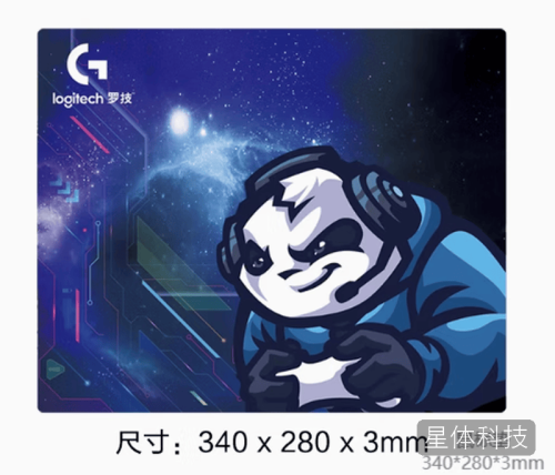 罗技 鼠标垫 340*280*3mm 单位:个