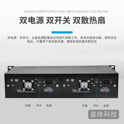 Tengfei 14槽光纤收发器机架光纤收发器集中电源供电机框适用TP-LINK水星迅捷光纤收发器