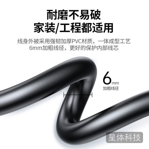 绿联(UGREEN)六类网线 千兆高速宽带网络线 CAT6类电脑笔记本路由器 rj45成品兼容2.5g黑色 3米 20161