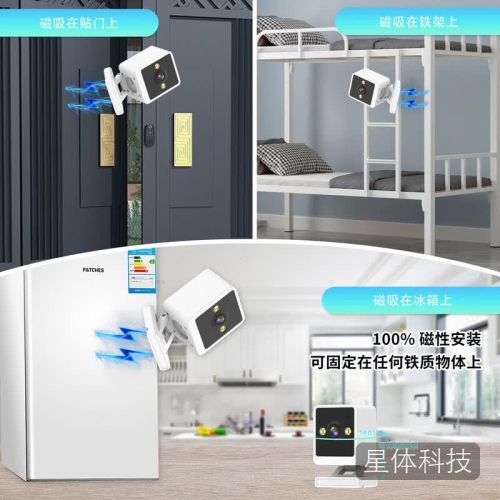 创泽视 WIFI家用室外摄像头手机远程监控器 带夜视全彩室内门口可对话 免打孔磁吸